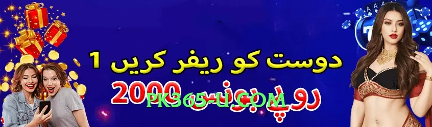 ec777 Legend App Preview