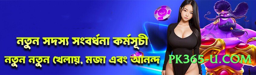 lucky102 Mega v5.1.6 PK Screenshot 2