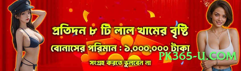 mwin v6.1.0 2025 Screenshot 1