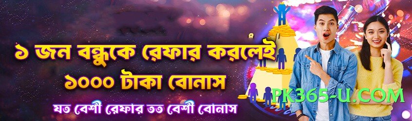 barhawin 2025 Screenshot 3