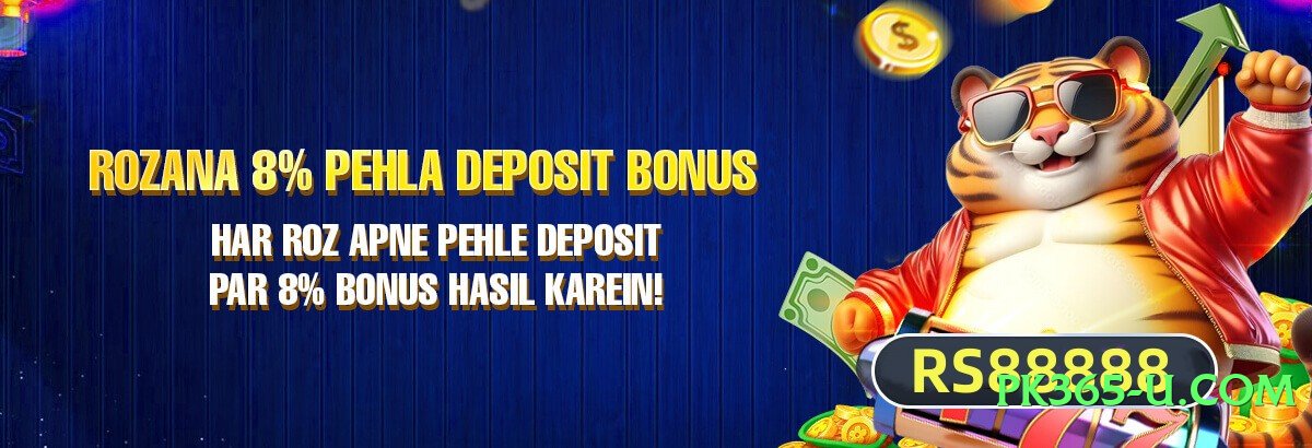 7f777 Infinity Screenshot 1