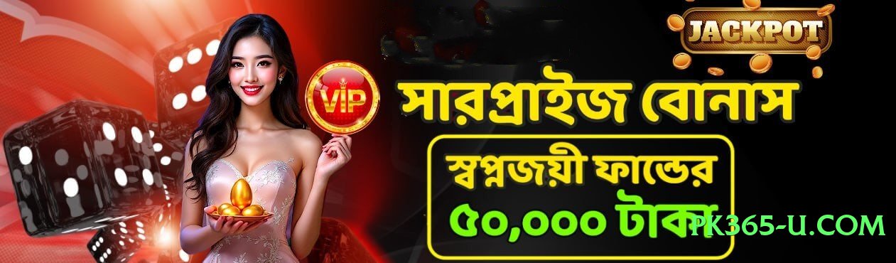 barhawin Diamond Screenshot 2