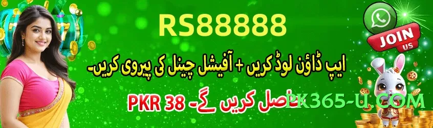 Best 1jj v2.5.0 Screenshot 3