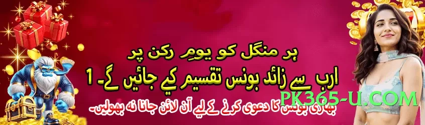 PremiumBet Bronze v9.0.0 Screenshot 1