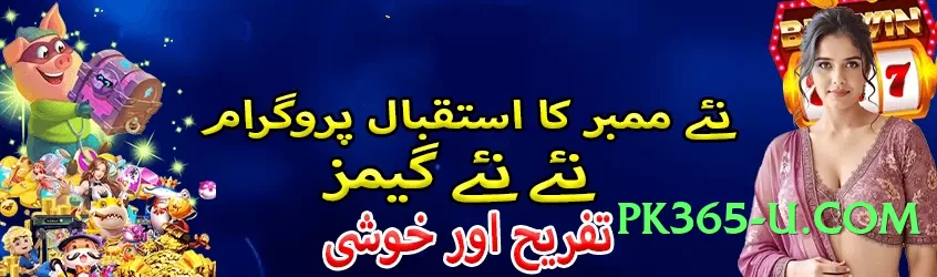 pklobo v5.1.3 PK Screenshot 3