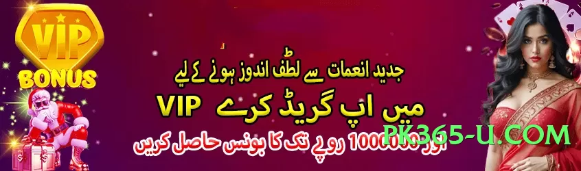 sevengame Sun v6.5.0 Screenshot 4