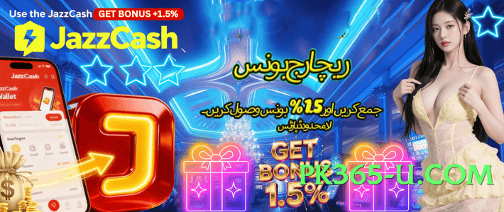 pkrbet Moon v5.1.3 Screenshot 3