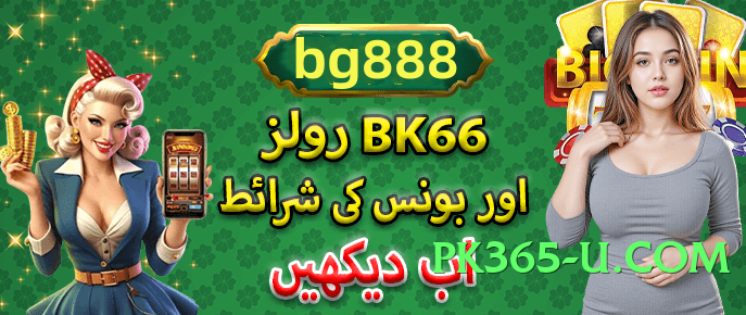 Super betpkr Winner v1.0.0 Screenshot 2
