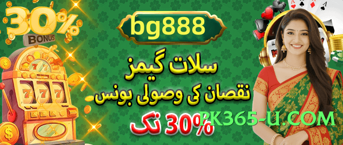 Best pk365 Ice v6.5.0 Screenshot 3