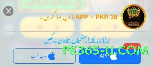 zk77 Chief v4.1.0 Screenshot 1