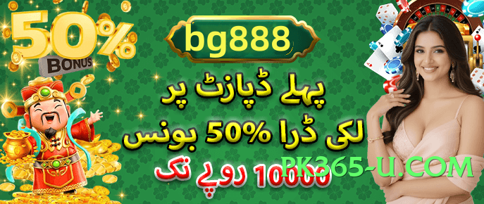 basant v1.5.0 Game Interface